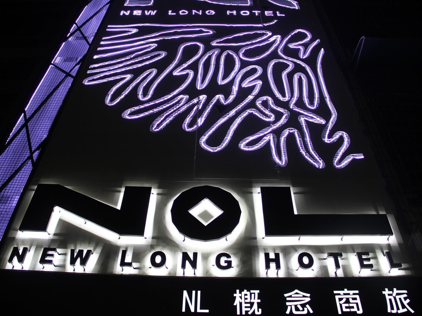New Long Hotel Shih-t'ou Zewnętrze zdjęcie